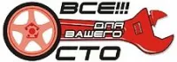 Профессиональные аппараты высокого давления