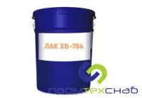 Лак ХВ 784