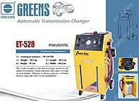 Установка для замены жидкости в АКПП GREENS ET-528
