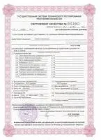Отруби пшеничные