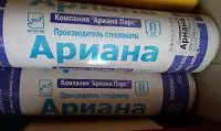 Утеплитель "Ариана" с фольгой