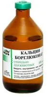 Борглюконат кальция 20%