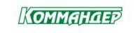 Гербицид Коммандер
