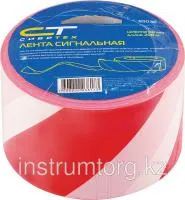 Лента сигнальная, 75 мм х 200 м , Сибртех