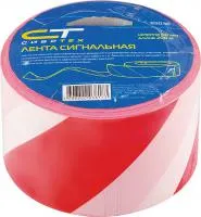 Лента сигнальная, 50 мм х 200 м , Сибртех