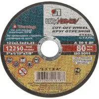 Круг отрезной 150х2,5х22