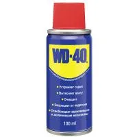 Универсальный спрей WD-40 100ML