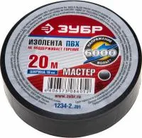 Изолента Зубр Мастер черная, ПВХ, не поддерживающая горение, 6000 В, 19 мм х 20 м
