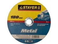 Круг отрезной абразивный Stayer Master по металлу