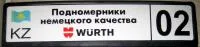 Подномерник Audi одноцветная печать