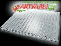 Сотовый поликарбонат для теплиц