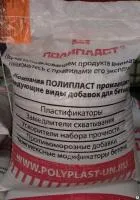 Ускоритель набора прочности - реламикс Т-2