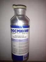 Фумигант Фоcминий