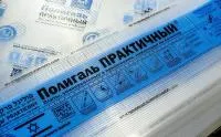 Сотовый Поликарбонат Полигаль Практичный 10 мм ЦВЕТНОЙ 2,1*6м